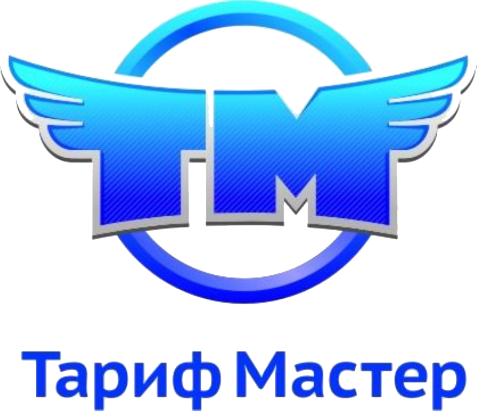 Tariffmaster.ru